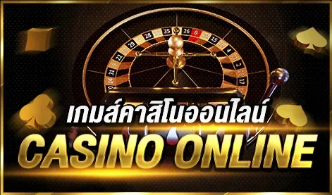 tkb666 คาสิโน