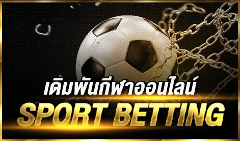 tkb666 เดิมพันกีฬา