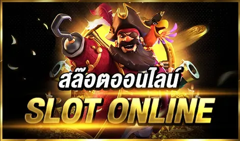 tkb666 สล็อต